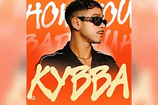 Kybba Live Performance