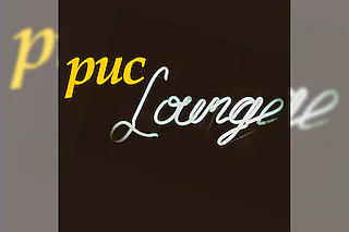 PUC Lounge