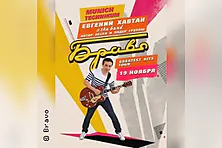 EVGENY KHAVTAN & BRAVO Greatest Hits
