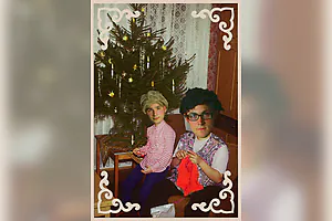 Zärtlichkeiten mit Freunden - Weihnachtsfeier