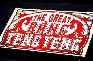 The Great Räng Teng Teng