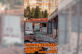Keiner wird um etwas bitten - Serhij Zhadan