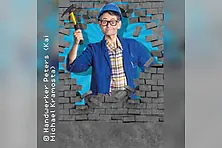 Handwerker Peters - Lachkräfte-Mangel