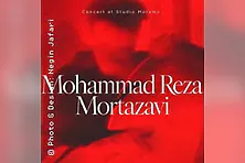 Mohammad Reza Mortazavi — Live in Studio | Studio Concert