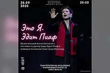 Eto Ja. Edith Piaf