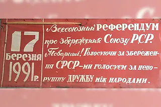 The Collapse of the Soviet Union as a Partittion