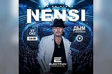 Nensi Konzert